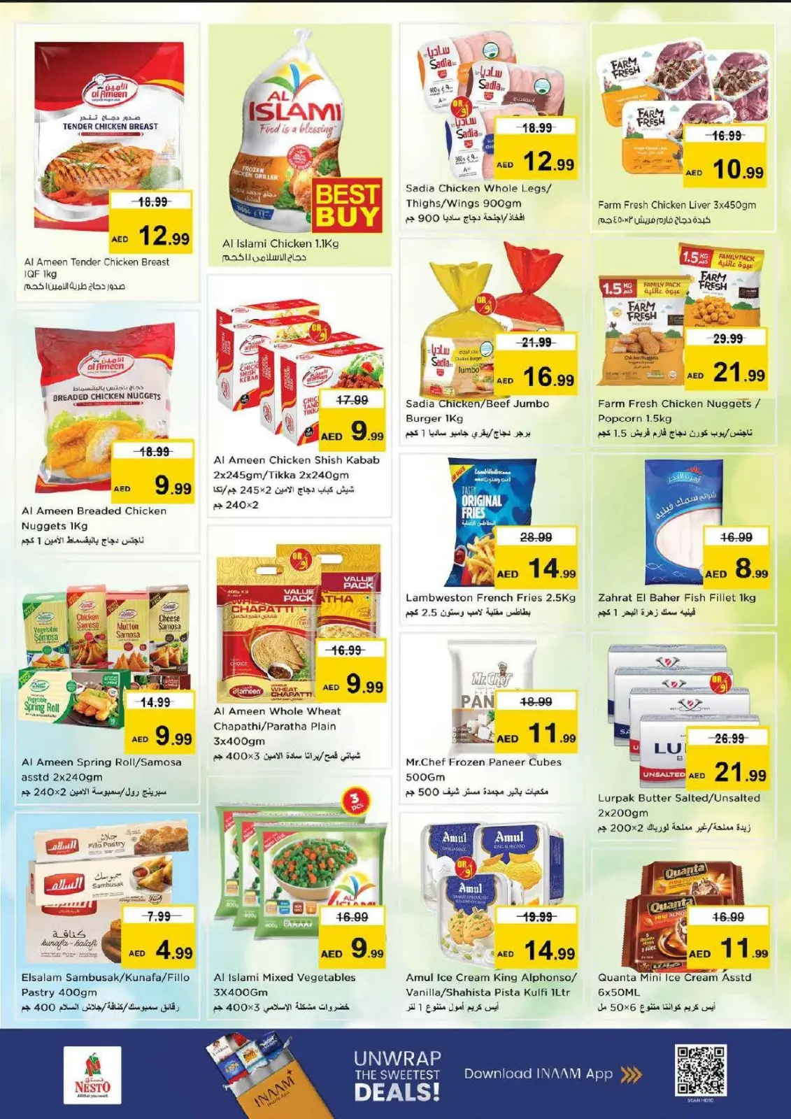 عروض نستو  ند الحمر  من 5 حتى 8 مارس 2026 عروض رمضان ديلايتس - صفحة 7