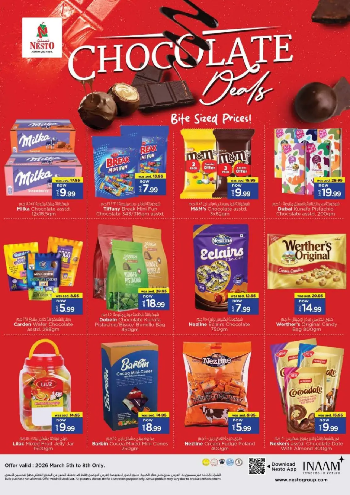عروض نستو  ند الحمر  من 5 حتى 8 مارس 2026 عروض رمضان ديلايتس - صفحة 2