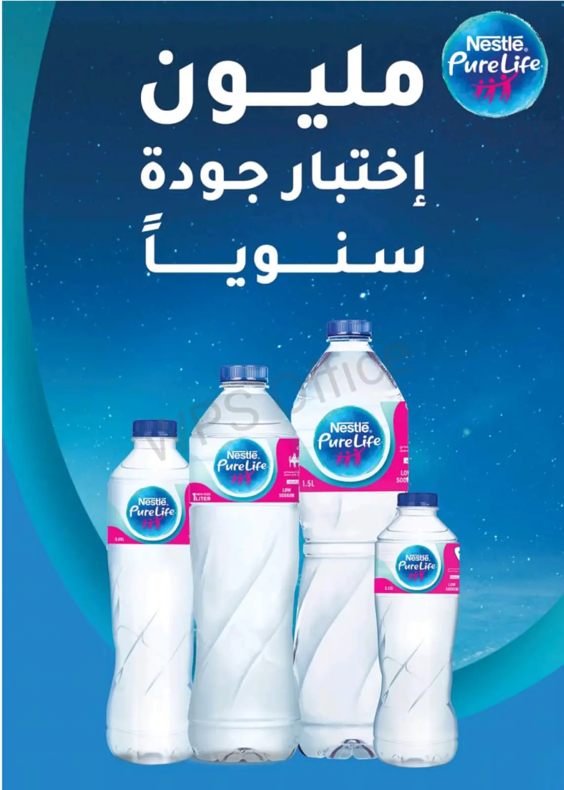 Kheir Zaman Egypt Offers from 1 to 15 March 2026 Eid Offers - Page 13