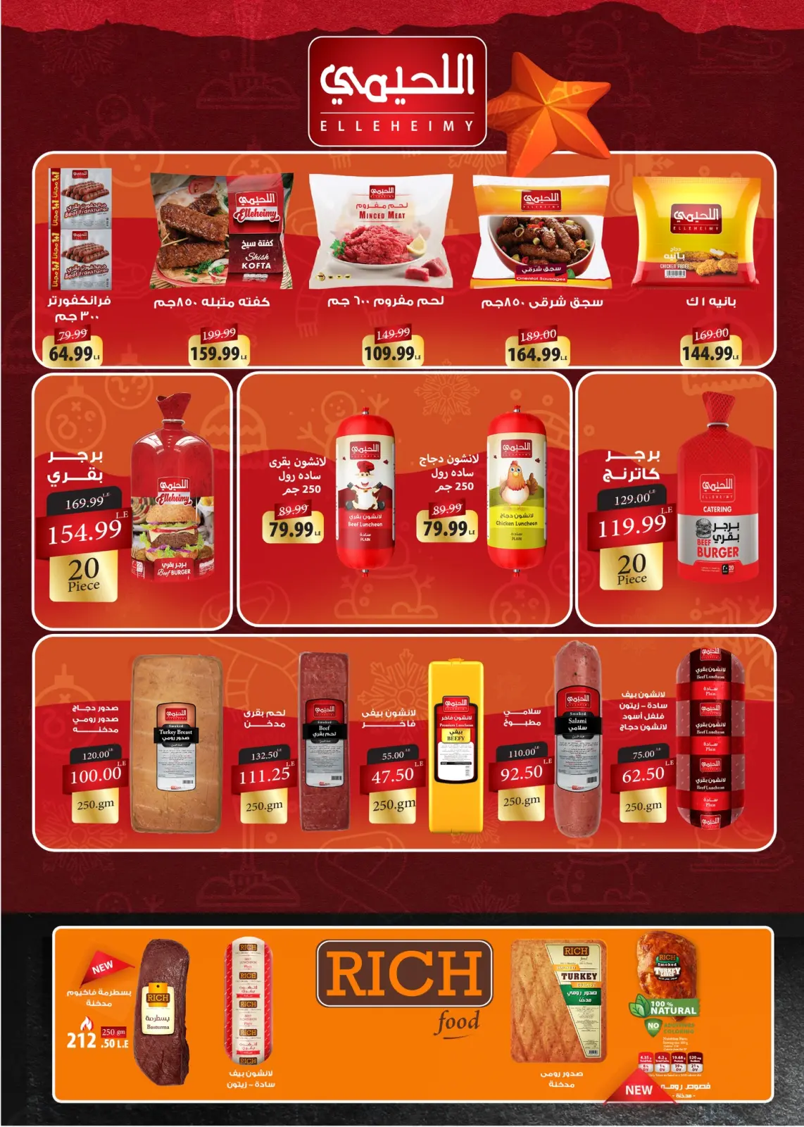 Kheir Zaman Egypt Offers from 1 to 15 March 2026 Eid Offers - Page 9