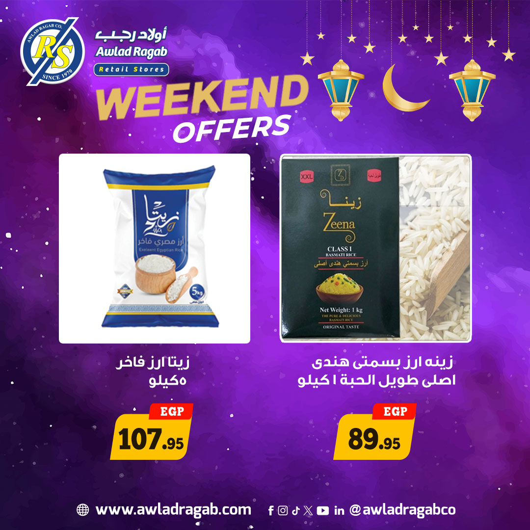 Awlad Ragab Egypt Offers from 5 to 7 March 2026 Weekend Deals - Awlad Ragab - Egypt - 5 March 2026 – 7 March 2026 - Page 8