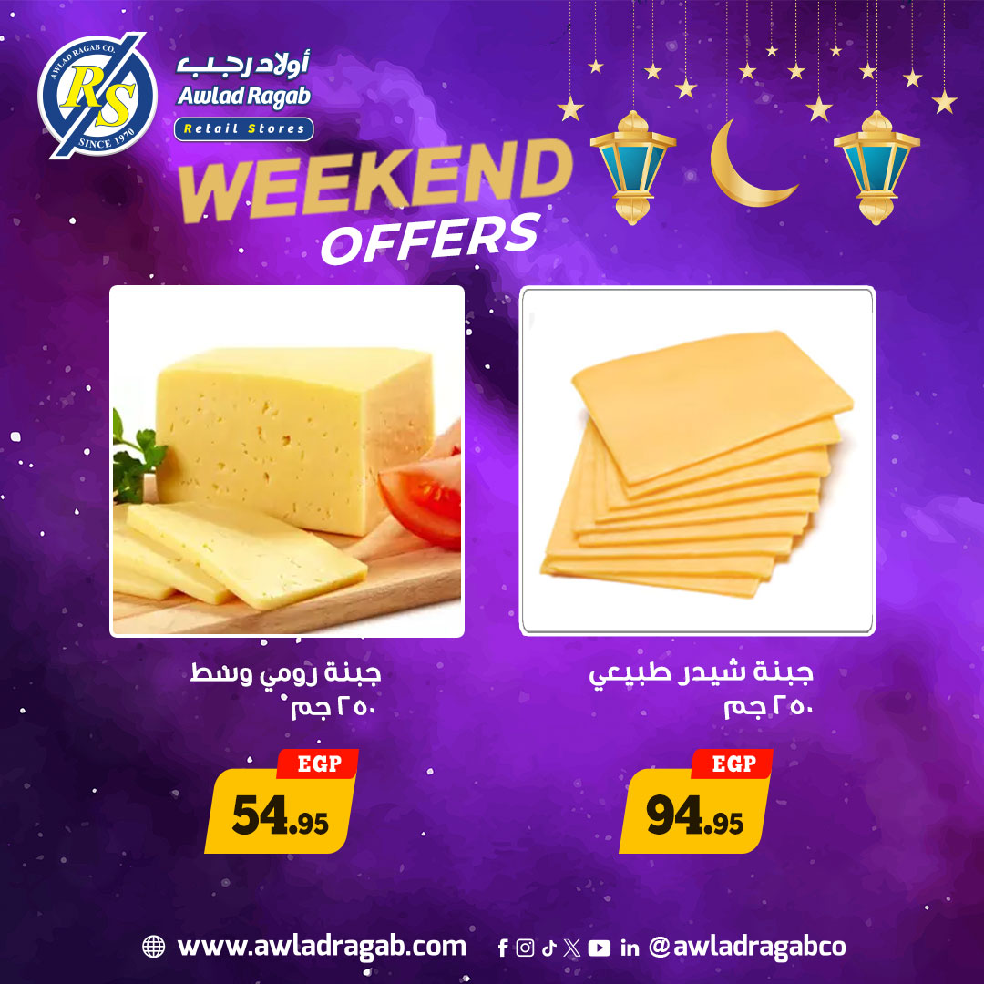 Awlad Ragab Egypt Offers from 5 to 7 March 2026 Weekend Deals - Page 1