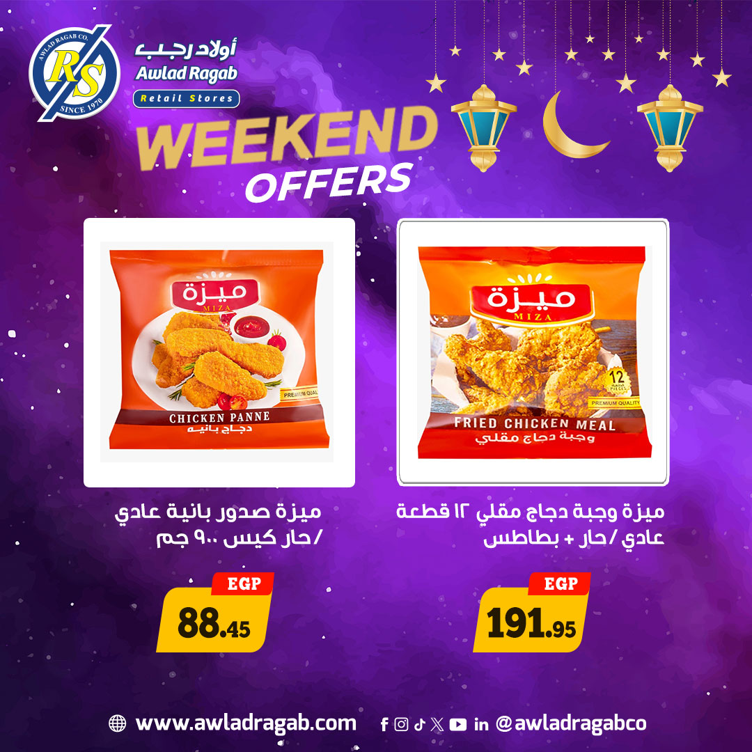 Awlad Ragab Egypt Offers from 5 to 7 March 2026 Weekend Deals - Awlad Ragab - Egypt - 5 March 2026 – 7 March 2026 - Page 7