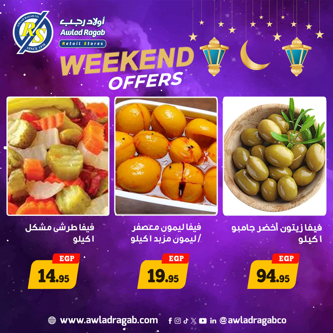 Awlad Ragab Egypt Offers from 5 to 7 March 2026 Weekend Deals - Awlad Ragab - Egypt - 5 March 2026 – 7 March 2026 - Page 5