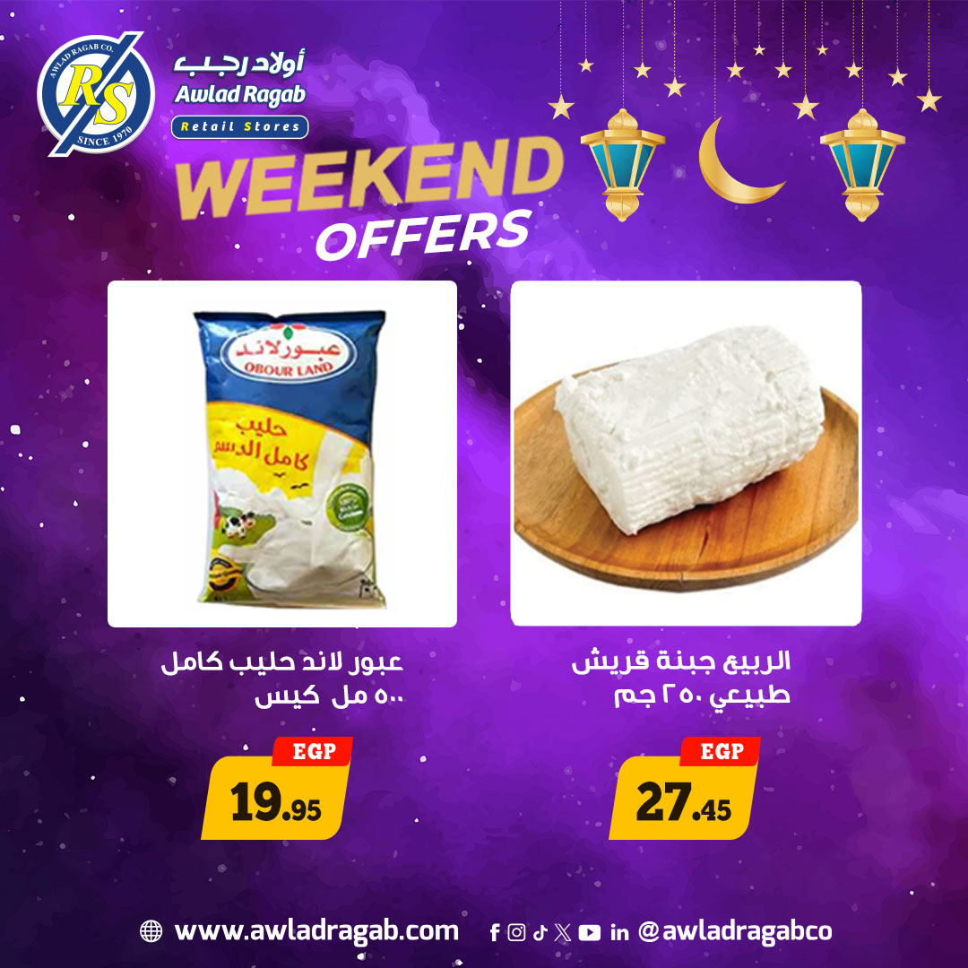 Awlad Ragab Egypt Offers from 5 to 7 March 2026 Weekend Deals - Awlad Ragab - Egypt - 5 March 2026 – 7 March 2026 - Page 3