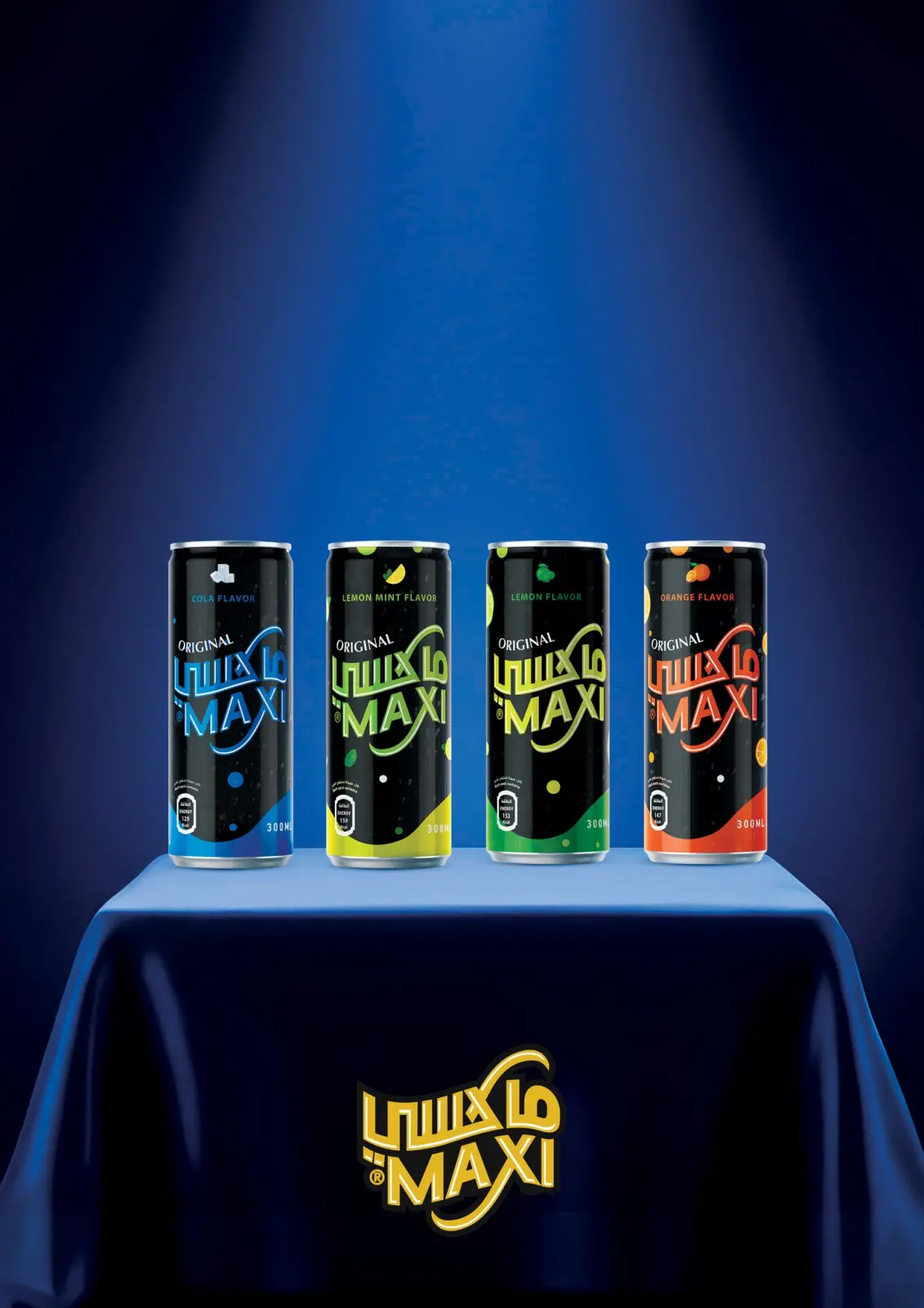 عروض أسواق العثيم مصر من 5 حتى 14 مارس 2026 عروض مهرجان المنظفات - صفحة 25