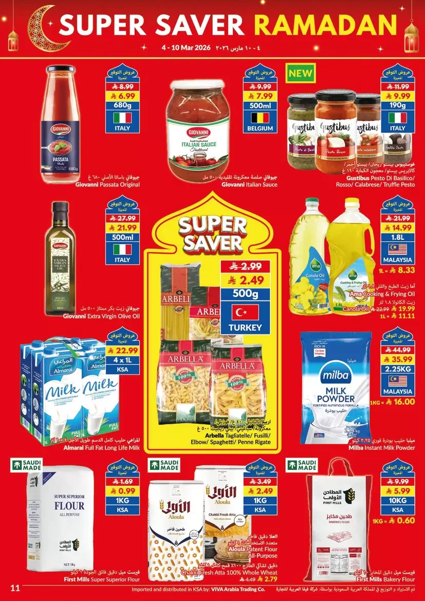Ofertas de supermercado Viva Arabia Saudita de 4 a 12 marzo 2026 Ofertas de ahorro - supermercado Viva - Arabia Saudita - 4 marzo 2026 – 12 marzo 2026 - Página 6