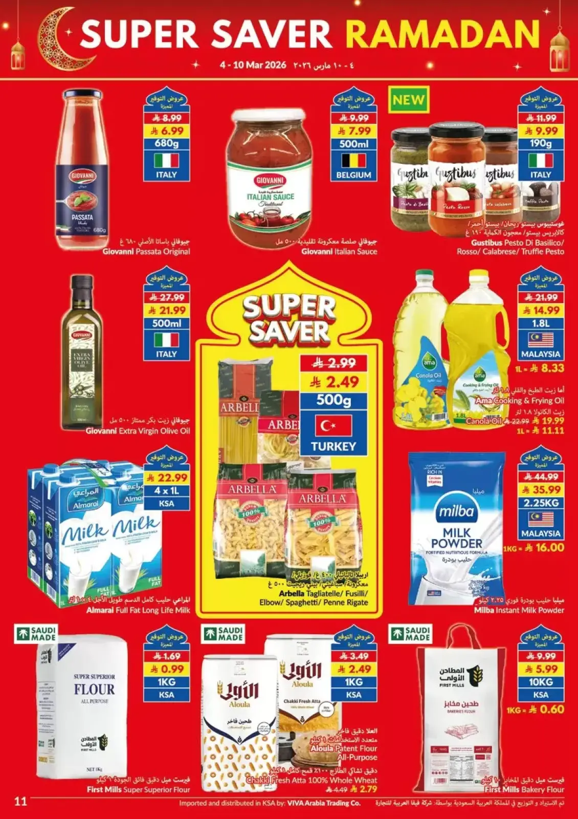 Viva supermarket Saudi Arabia Offers from 4 to 12 March 2026 Saving Deals - Page 6