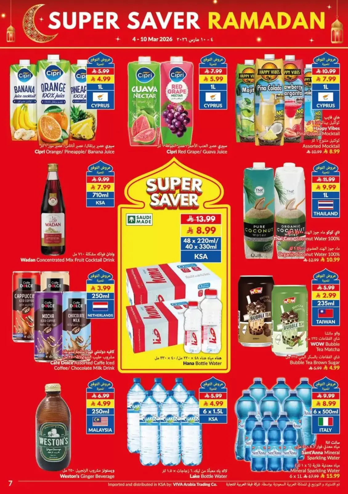 Viva supermarket Saudi Arabia Offers from 4 to 12 March 2026 Saving Deals - Page 10