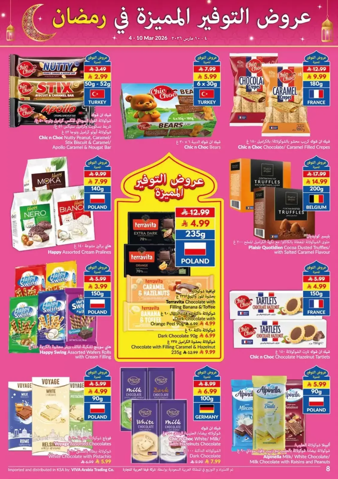 Viva supermarket Saudi Arabia Offers from 4 to 12 March 2026 Saving Deals - Page 9