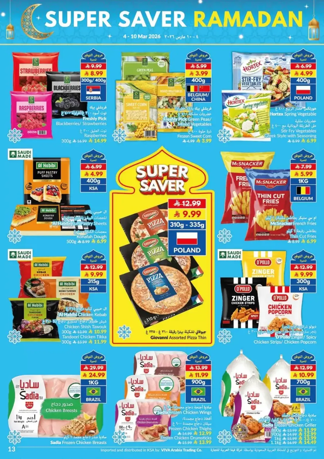Viva supermarket Saudi Arabia Offers from 4 to 12 March 2026 Saving Deals - Page 4