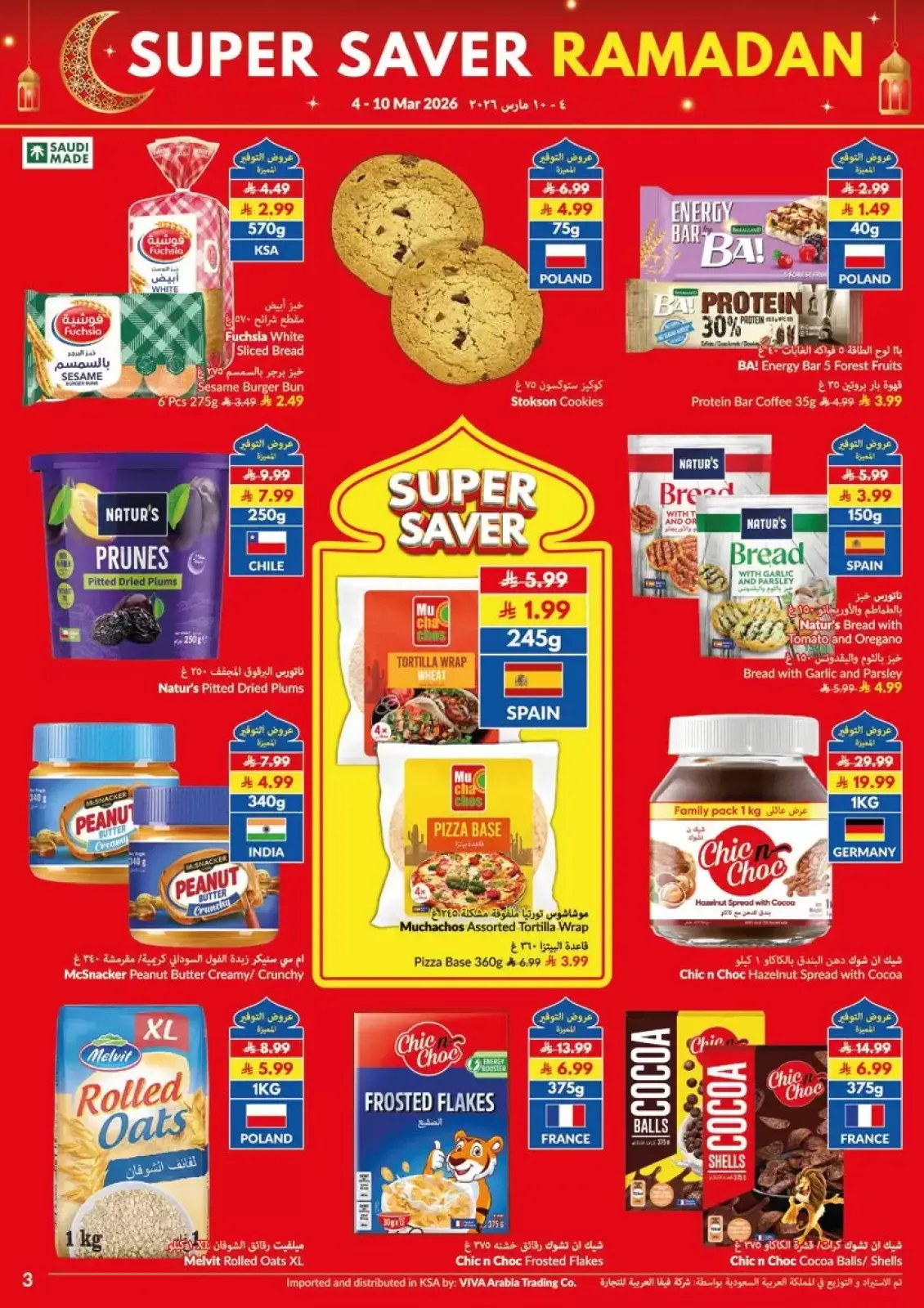 Viva supermarket Saudi Arabia Offers from 4 to 12 March 2026 Saving Deals - Page 14