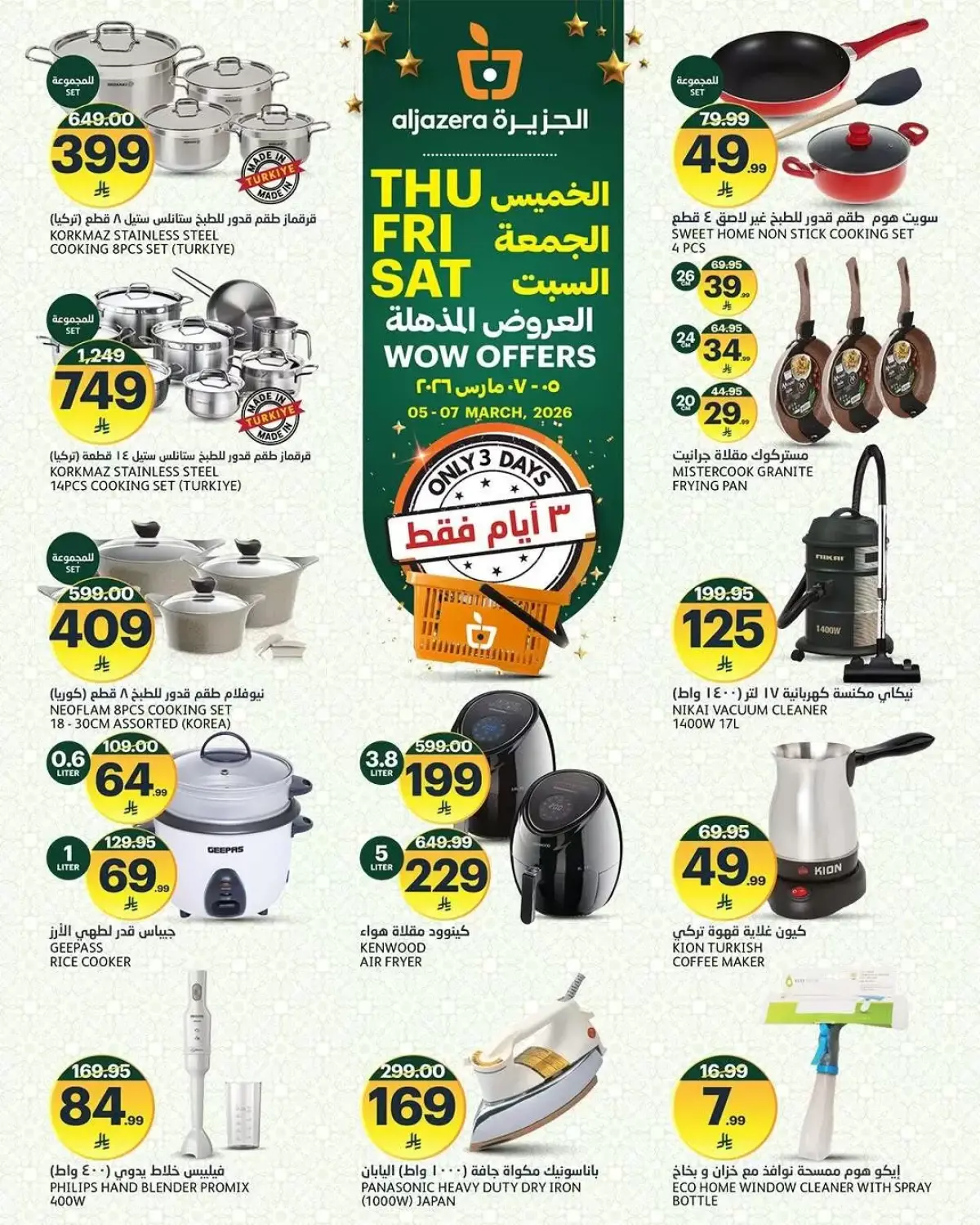Aljazera Markets Saudi Arabia Offers from 5 to 7 March 2026 Amazing offers - Page 3