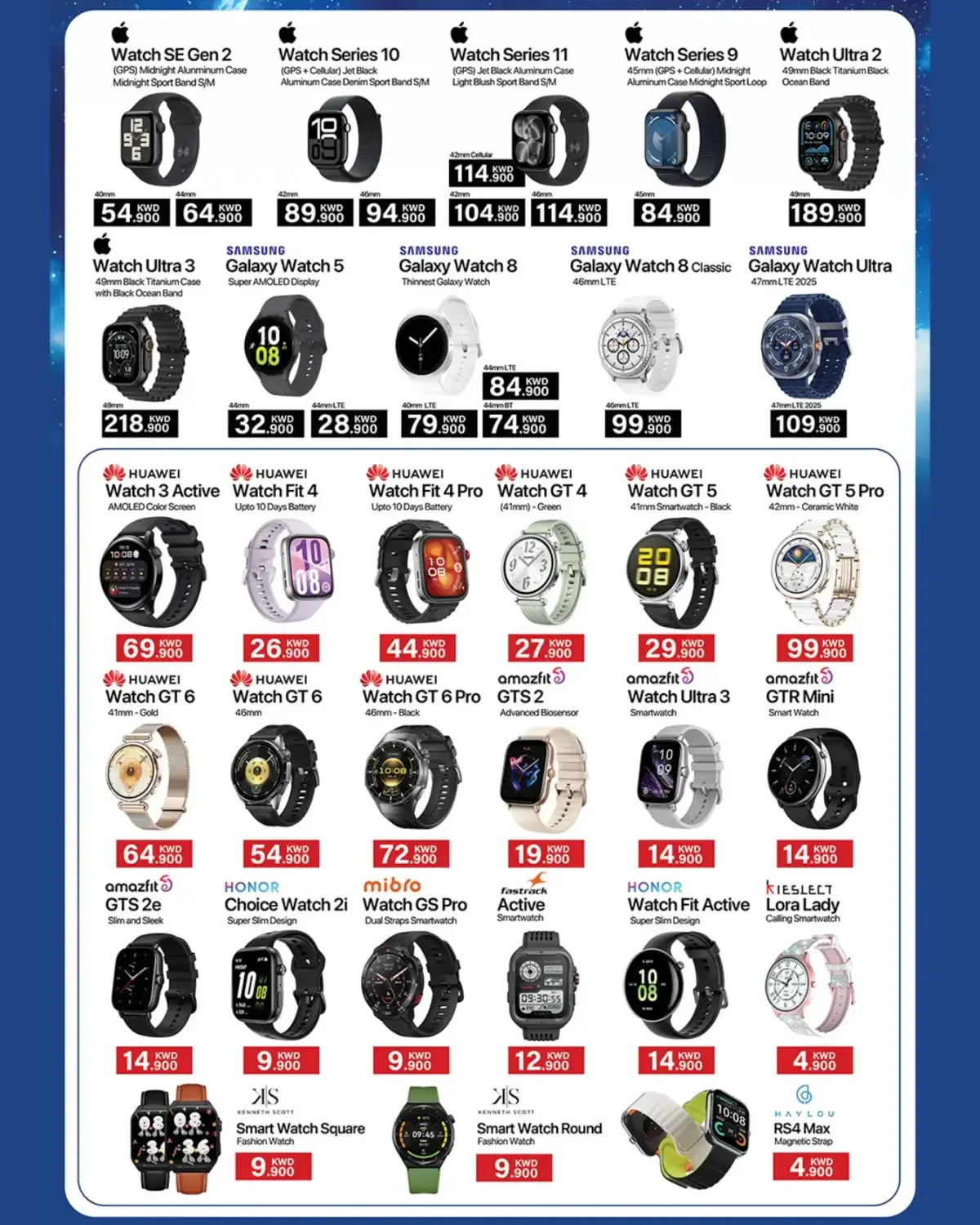 Trikart Kuwait Offers from 3 to 25 March 2026 Eid Offers - Page 8