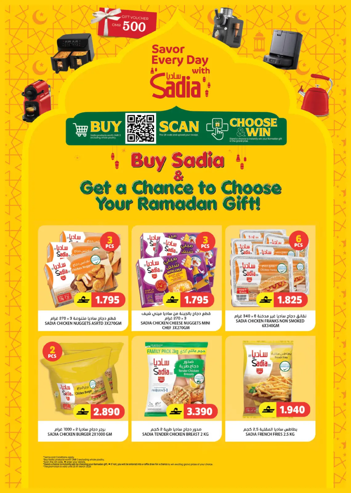 Grand Hypermarket Oman Offers from 5 to 14 March 2026 RAMADAN SAVER - Page 8