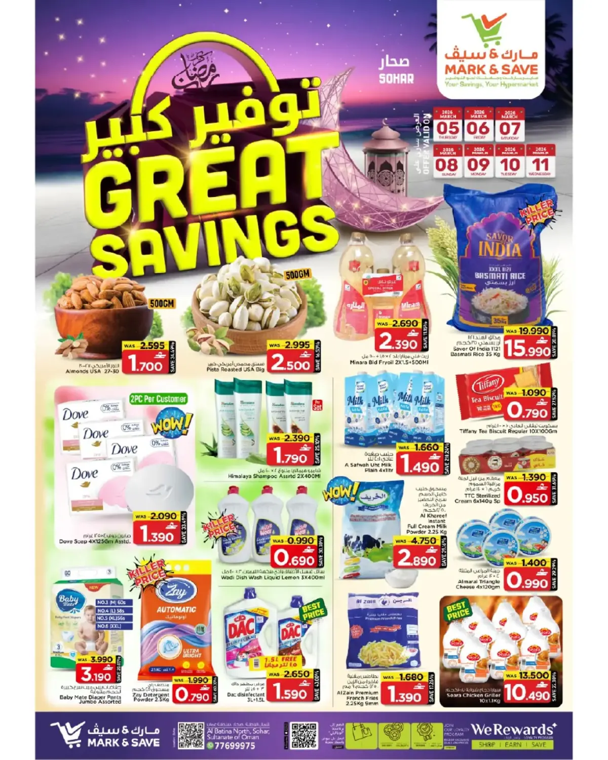 Offres Mark & Save  Sohar  de 5 à 11 mars Économies massives de Moubarak - Page 1