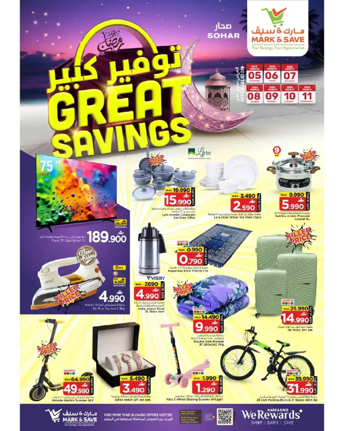 Offres Mark & Save  Sohar  de 5 à 11 mars Économies massives de Moubarak - Page 13