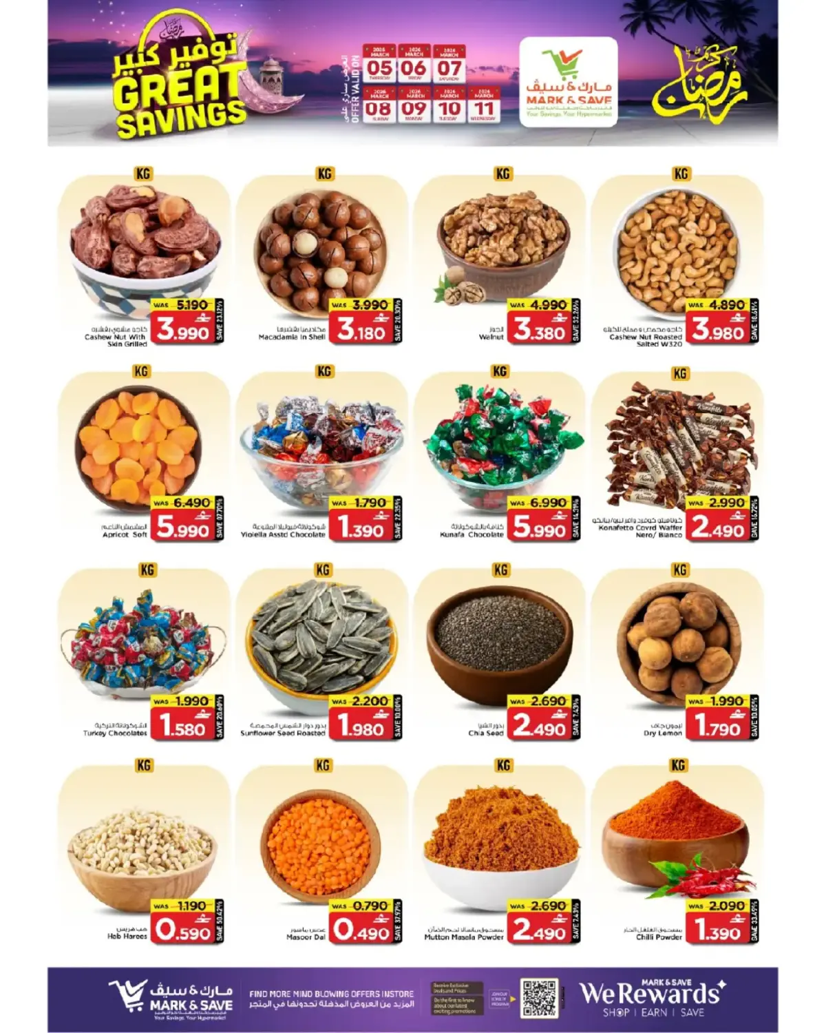 Offres Mark & Save  Sohar  de 5 à 11 mars Économies massives de Moubarak - Page 3