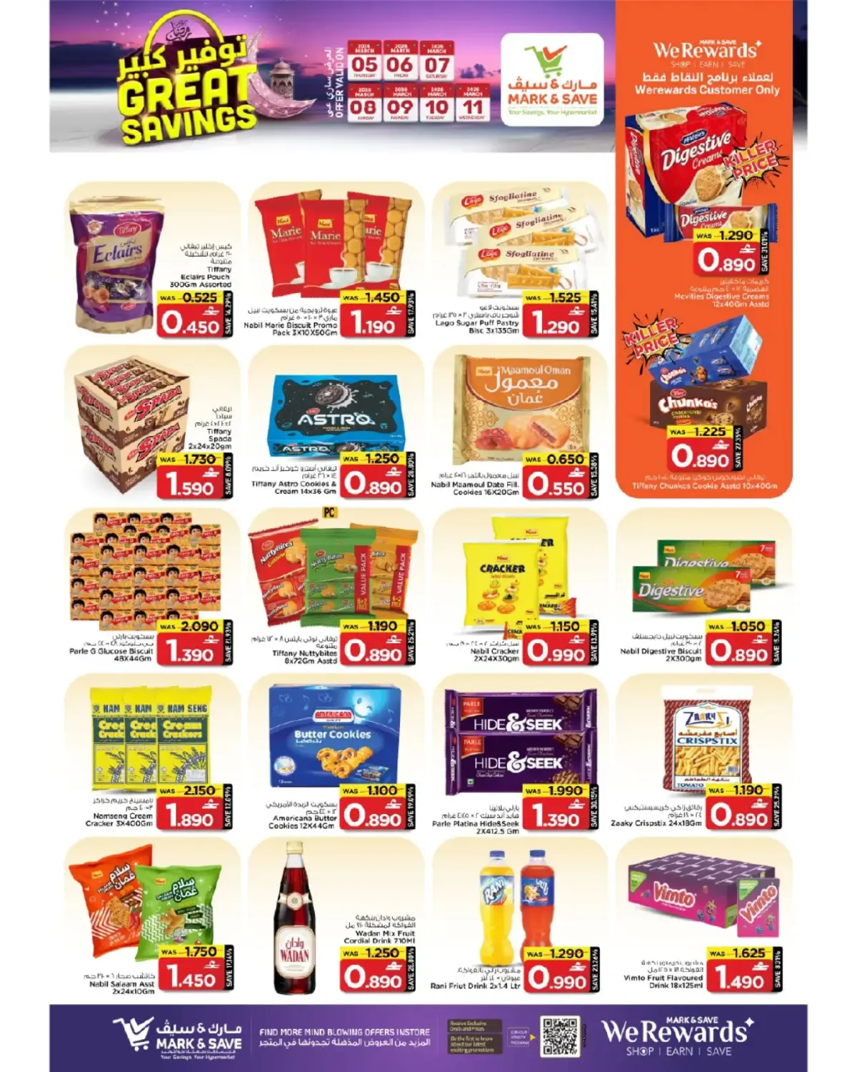 Offres Mark & Save  Sohar  de 5 à 11 mars Économies massives de Moubarak - Page 6