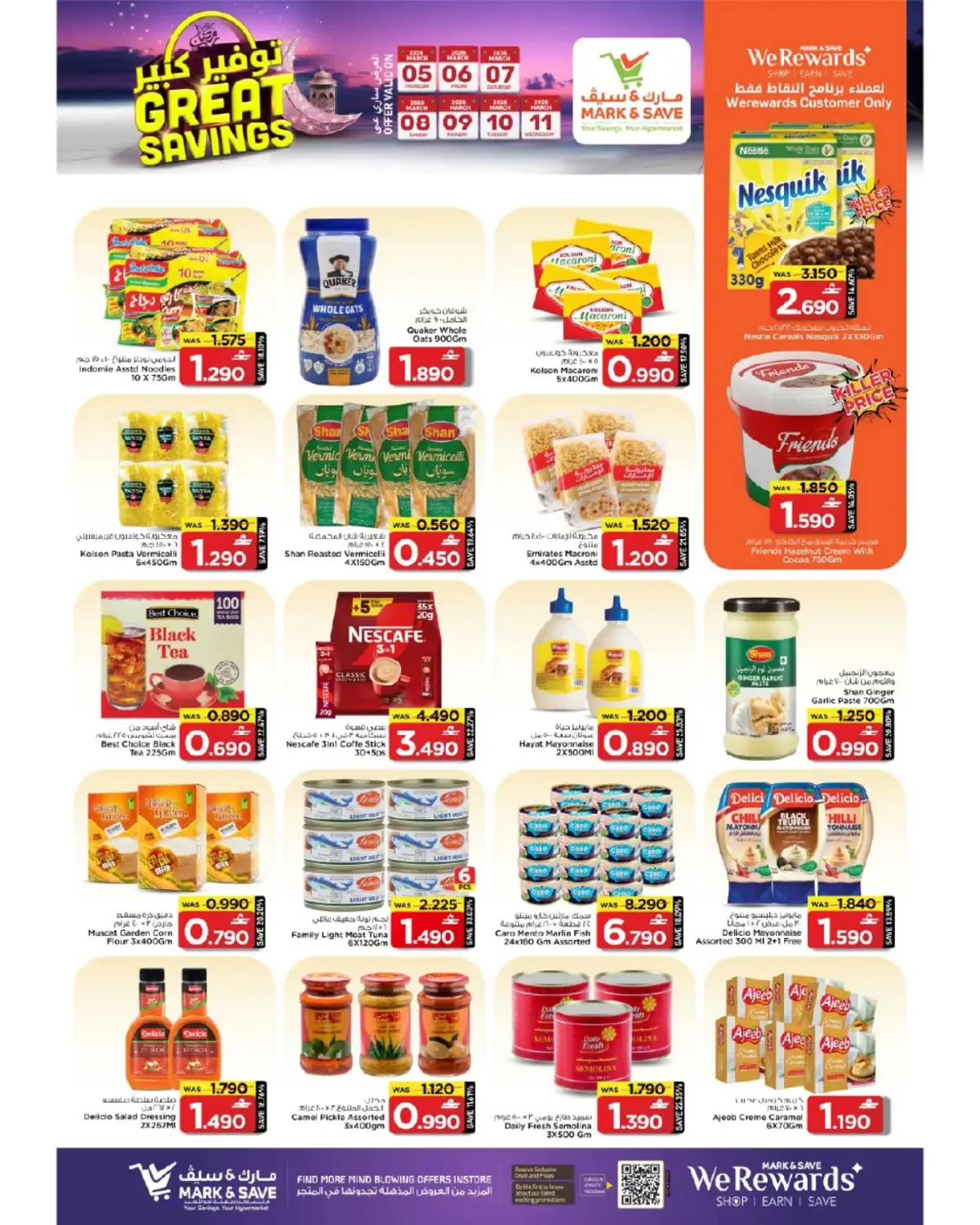 Offres Mark & Save  Sohar  de 5 à 11 mars Économies massives de Moubarak - Page 7