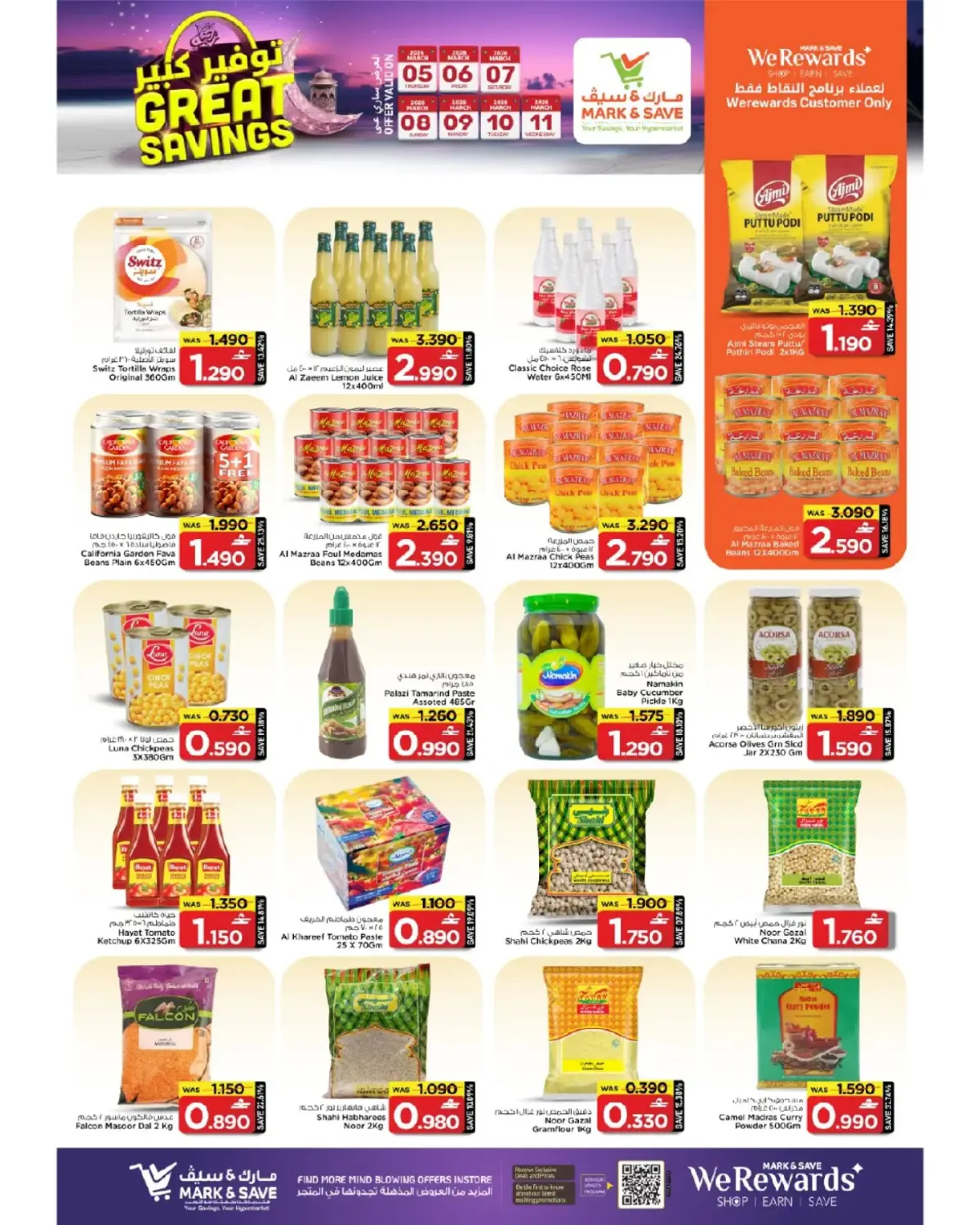 Offres Mark & Save  Sohar  de 5 à 11 mars Économies massives de Moubarak - Page 8