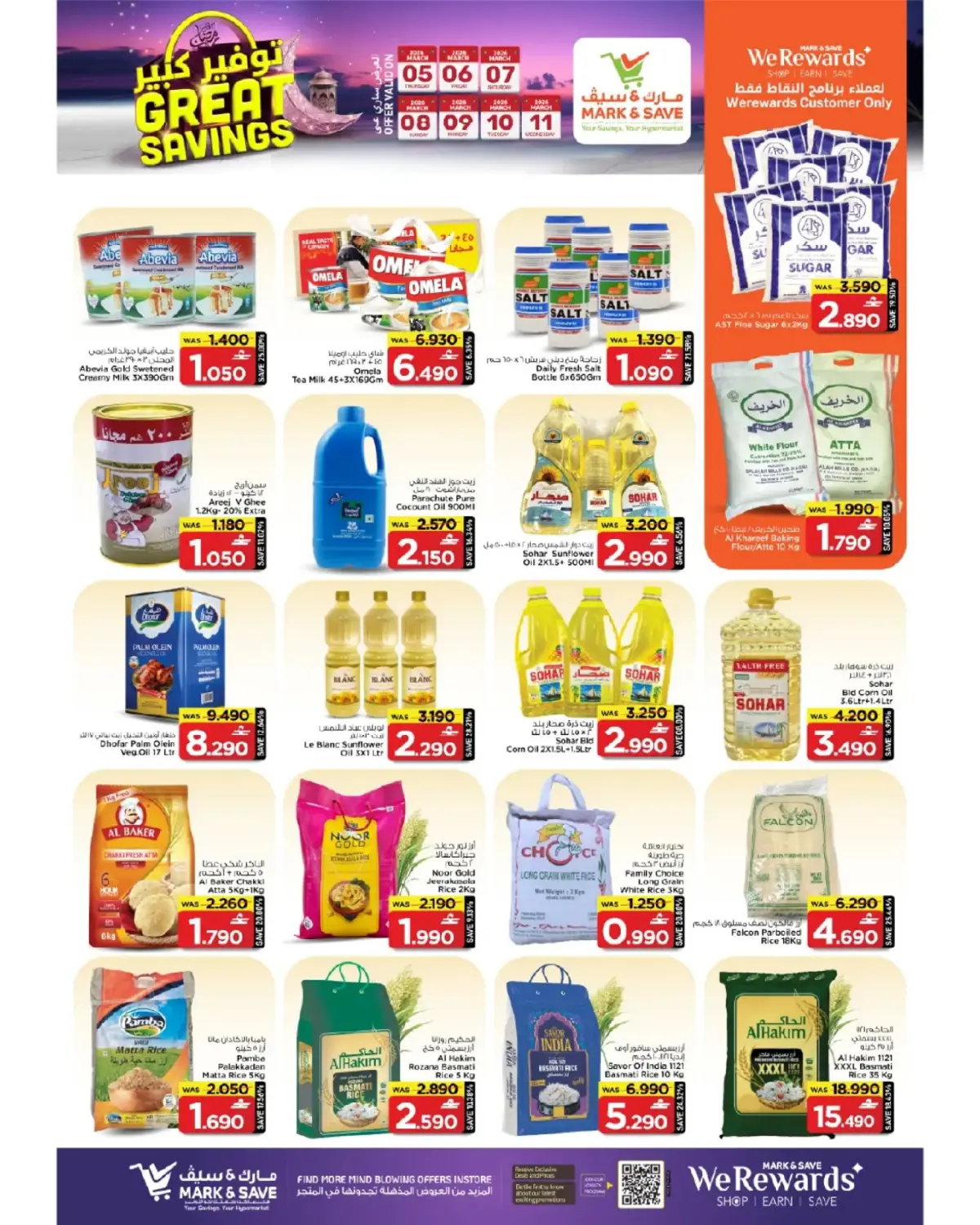 Offres Mark & Save  Sohar  de 5 à 11 mars Économies massives de Moubarak - Page 9