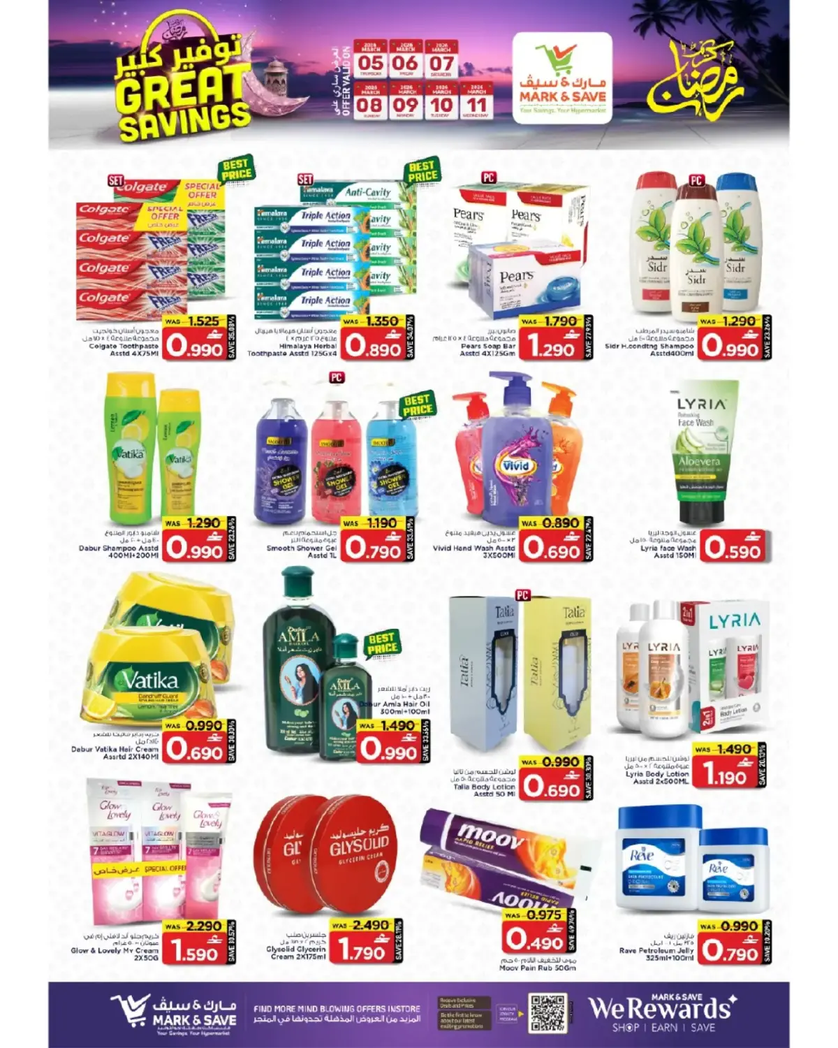 Offres Mark & Save  Al Khoud  de 5 à 11 mars Économies massives de Moubarak - Page 12