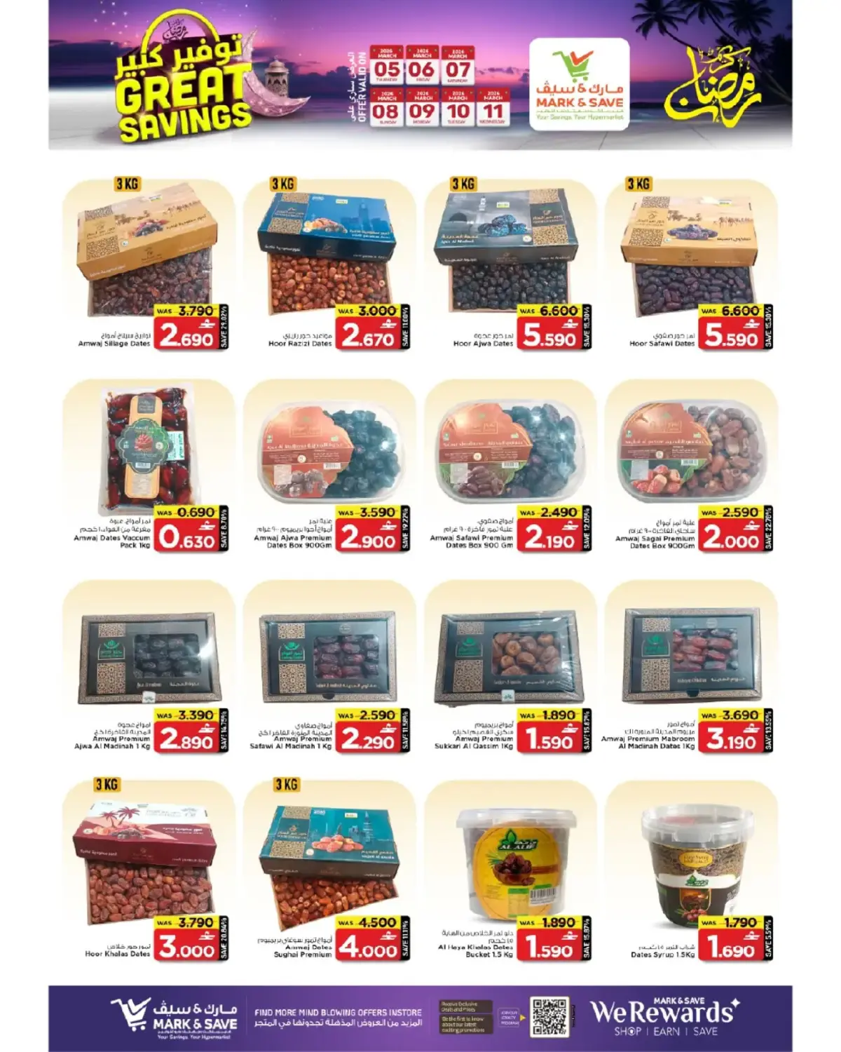 Offres Mark & Save  Al Khoud  de 5 à 11 mars Économies massives de Moubarak - Page 4