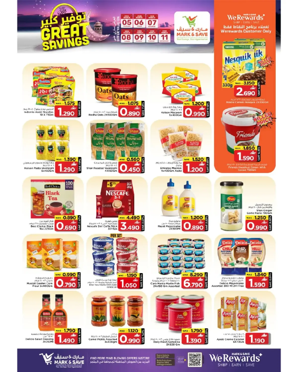 Offres Mark & Save  Al Khoud  de 5 à 11 mars Économies massives de Moubarak - Page 7