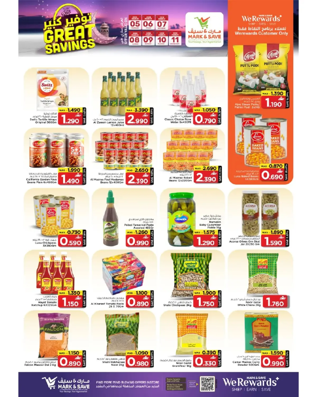 Offres Mark & Save  Al Khoud  de 5 à 11 mars Économies massives de Moubarak - Page 8