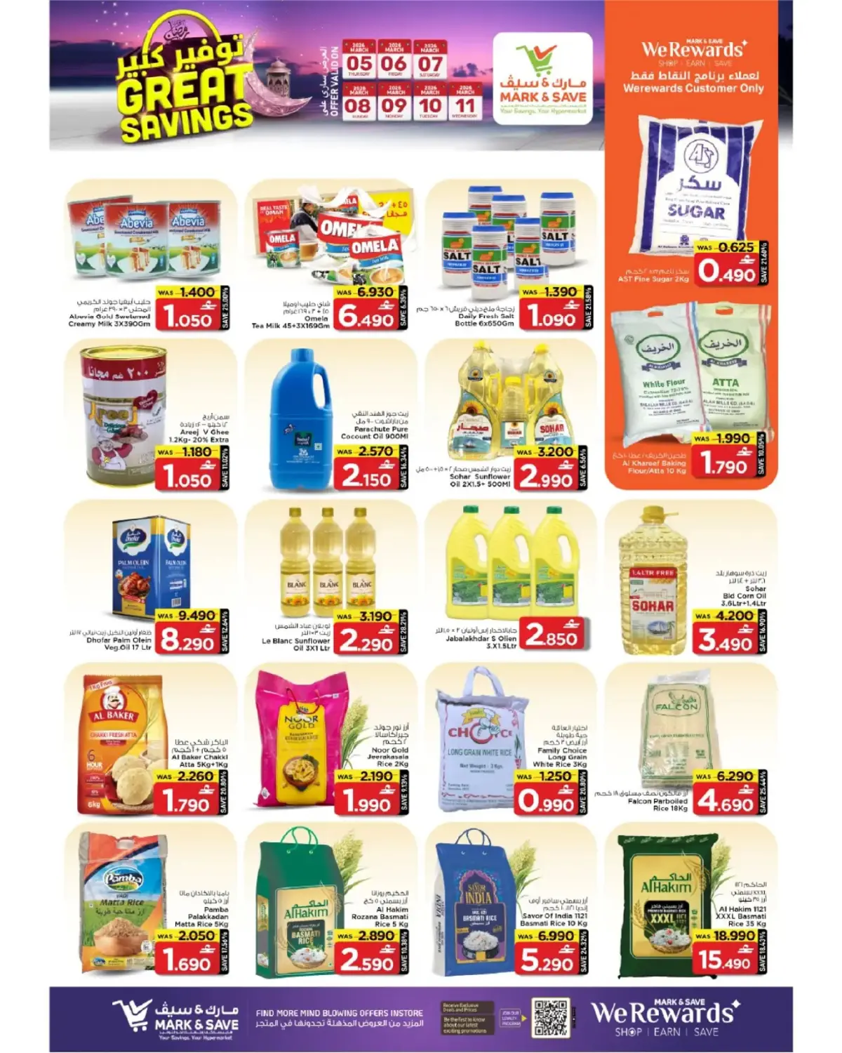 Offres Mark & Save  Mabella  de 5 à 11 mars Économies massives de Moubarak - Page 9