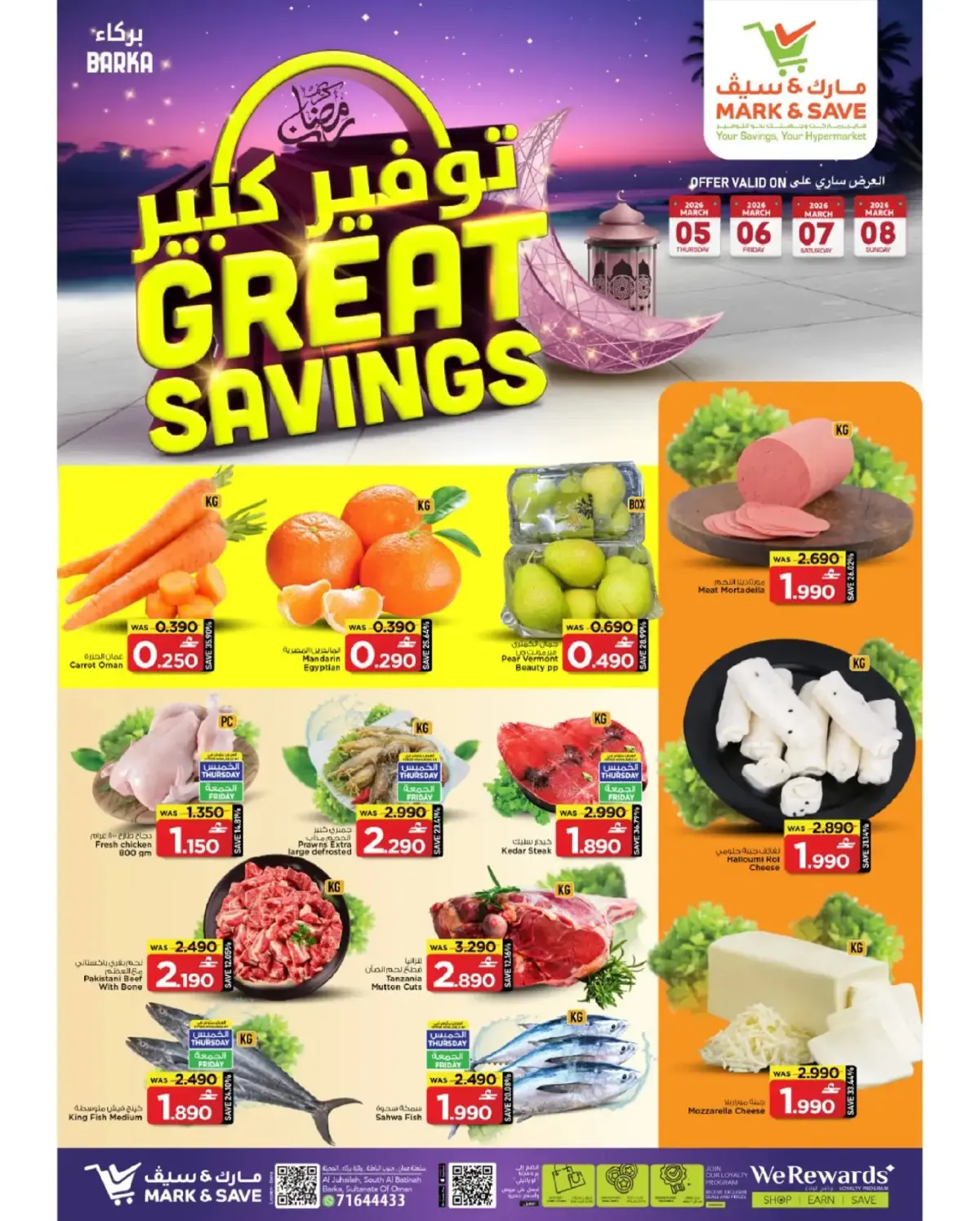 Offres Mark & Save  Barka  de 5 à 11 mars Économies massives de Moubarak - Page 2