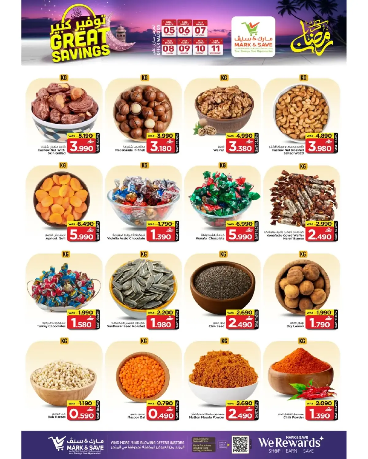 Offres Mark & Save  Barka  de 5 à 11 mars Économies massives de Moubarak - Page 3