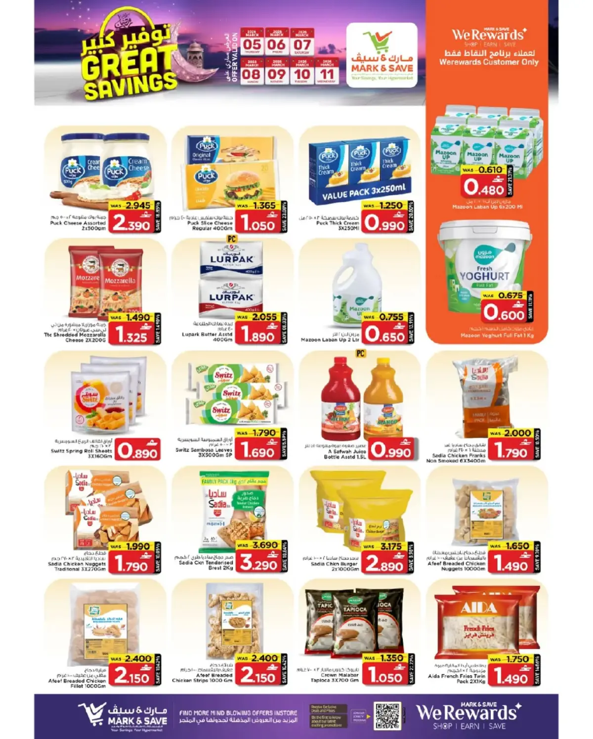 Offres Mark & Save  Barka  de 5 à 11 mars Économies massives de Moubarak - Page 5