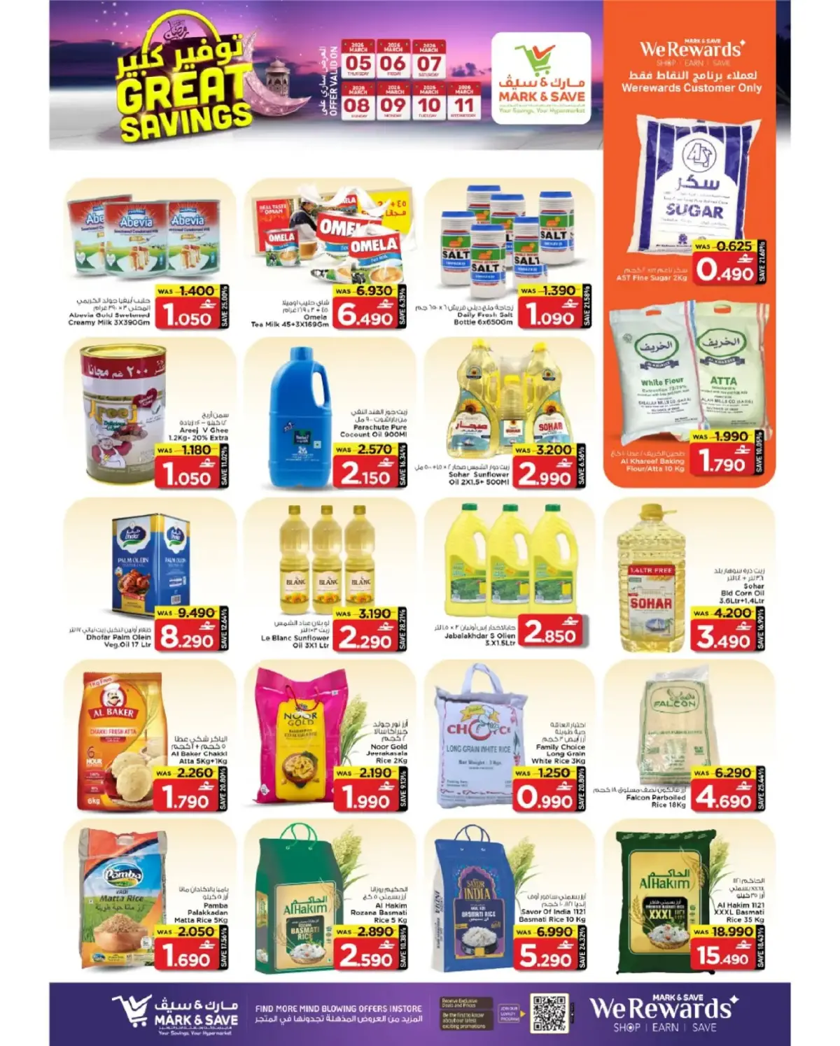 Offres Mark & Save  Barka  de 5 à 11 mars Économies massives de Moubarak - Page 9