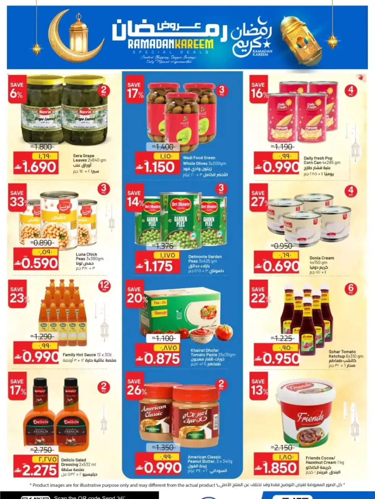 Muscat hypermarket Oman Offers from 5 to 14 March 2026 Ramadan Kareem Offers - Page 6