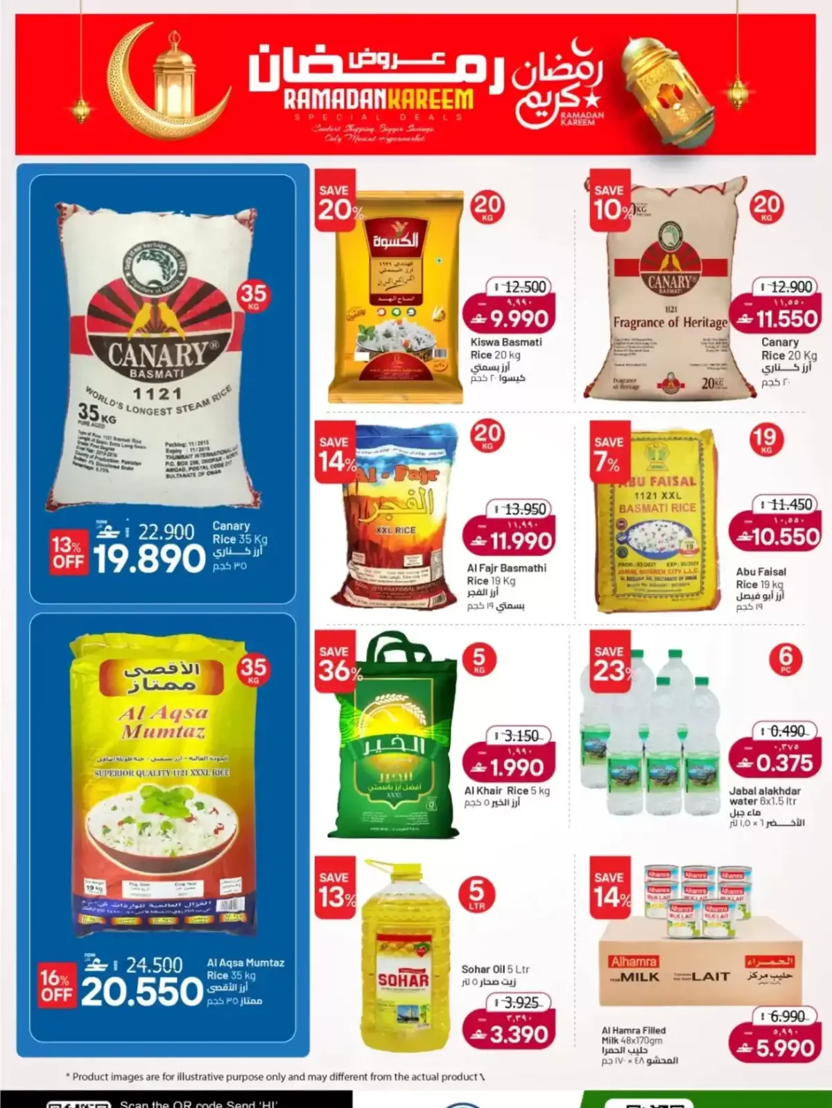 Muscat hypermarket Oman Offers from 5 to 14 March 2026 Ramadan Kareem Offers - Page 3