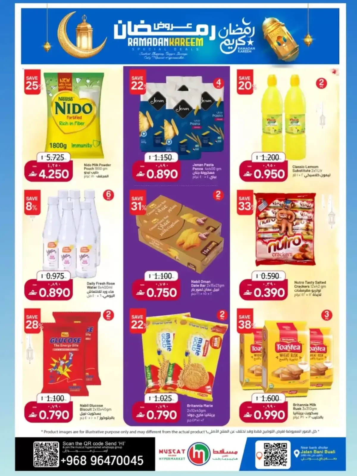 Muscat hypermarket Oman Offers from 5 to 14 March 2026 Ramadan Kareem Offers - Page 4