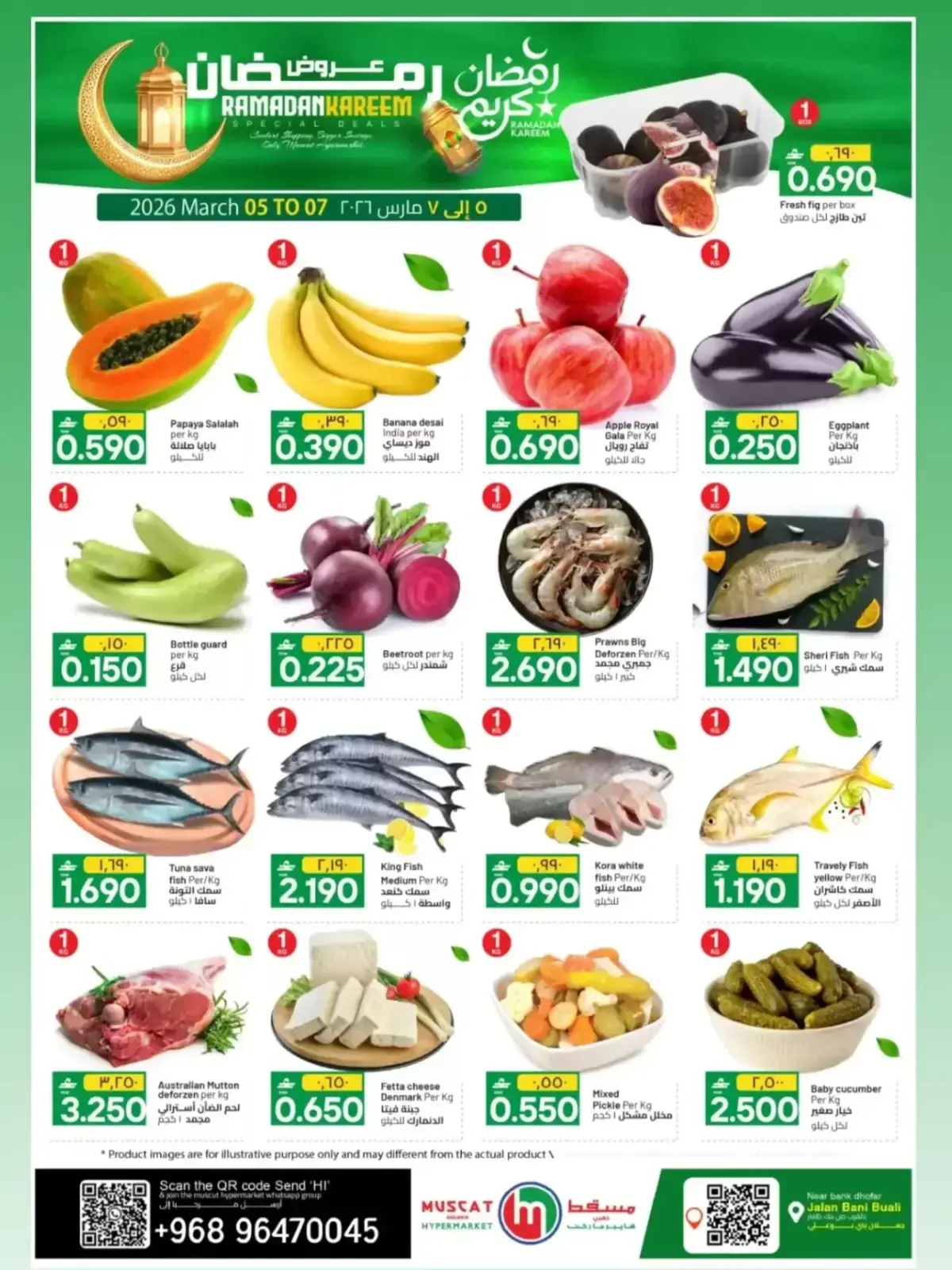 Muscat hypermarket Oman Offers from 5 to 14 March 2026 Ramadan Kareem Offers - Page 2