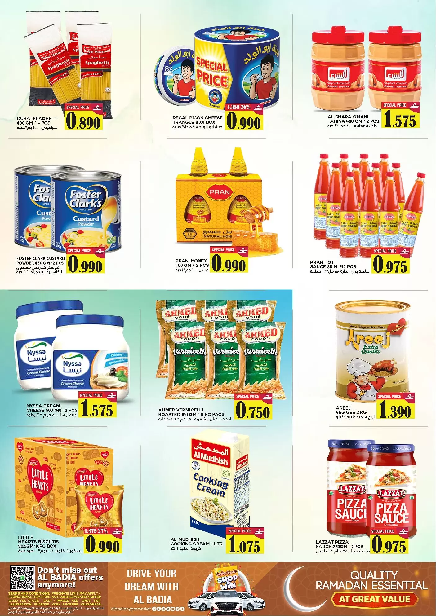 Al Badia Hypermarket  Al Muladdah  Offers from 4 to 8 March Ramadan Big Days - Al Badia Hypermarket - Oman - 4 March 2026 – 8 March 2026 - Page 2