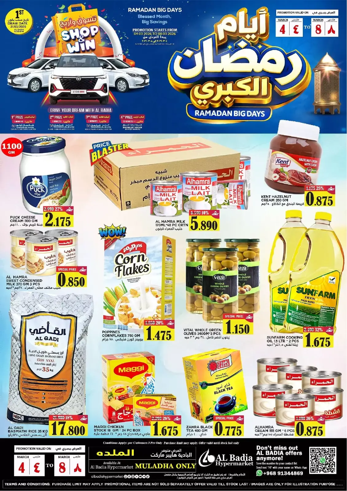 Al Badia Hypermarket  Al Muladdah  Offers from 4 to 8 March Ramadan Big Days - Page 1