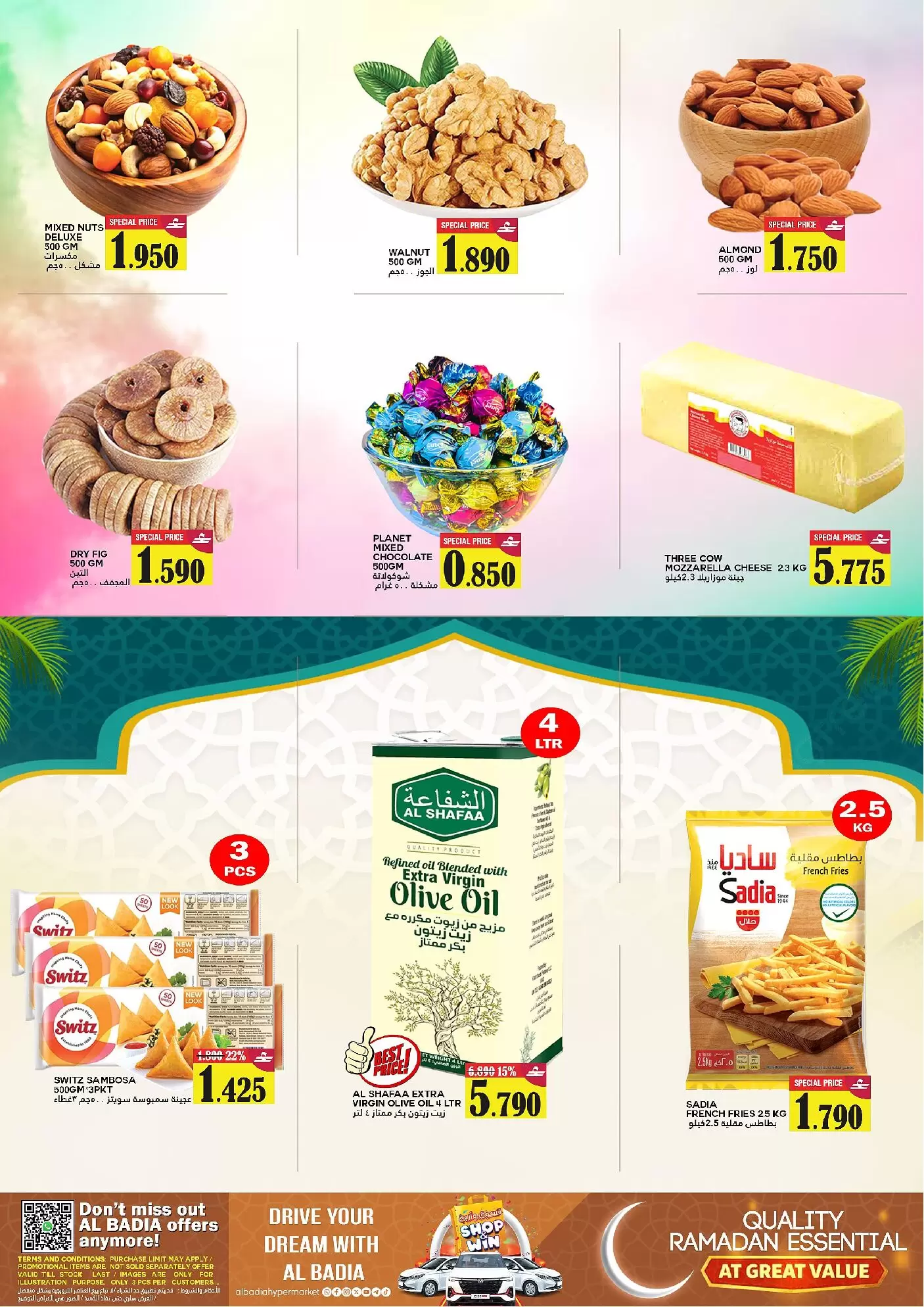 Al Badia Hypermarket  Al Muladdah  Offers from 4 to 8 March Ramadan Big Days - Al Badia Hypermarket - Oman - 4 March 2026 – 8 March 2026 - Page 6