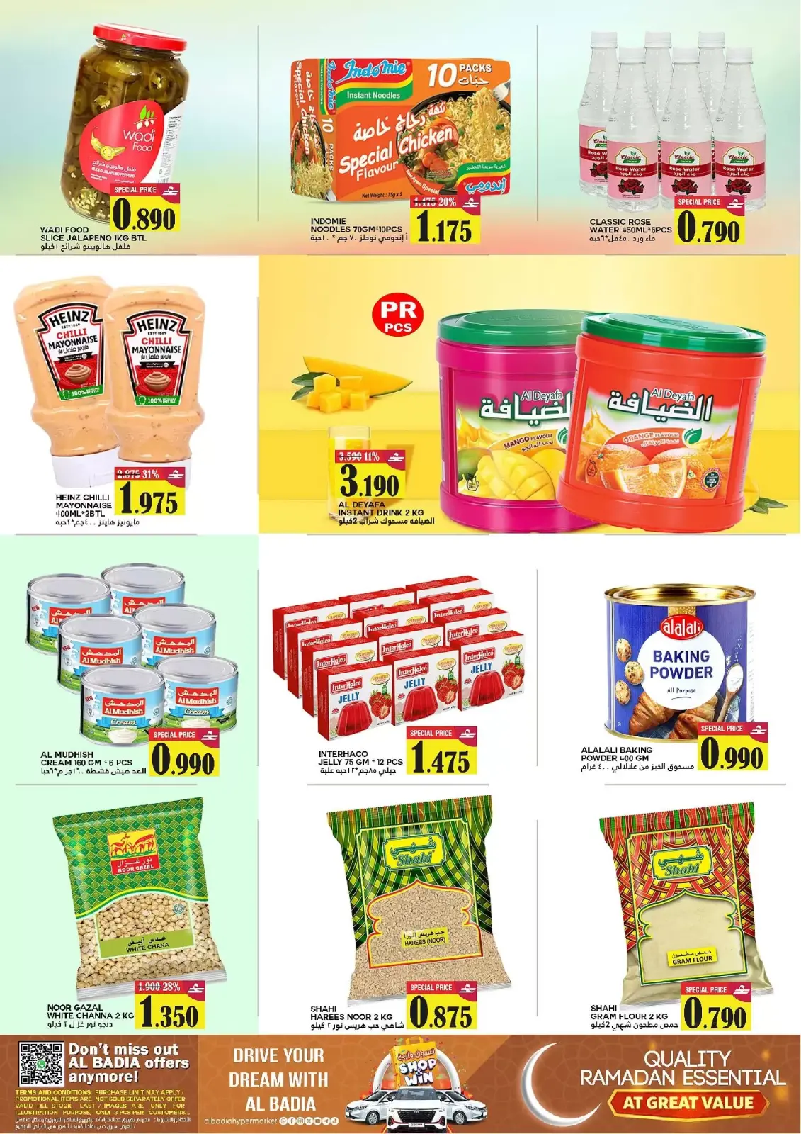 Al Badia Hypermarket  Al Muladdah  Offers from 4 to 8 March Ramadan Big Days - Page 3