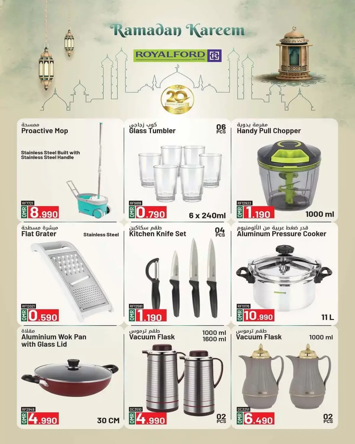 عروض تاج هايبر ماركت عمان من 5 حتى 7 مارس 2026 عروض نهاية الأسبوع - صفحة 7