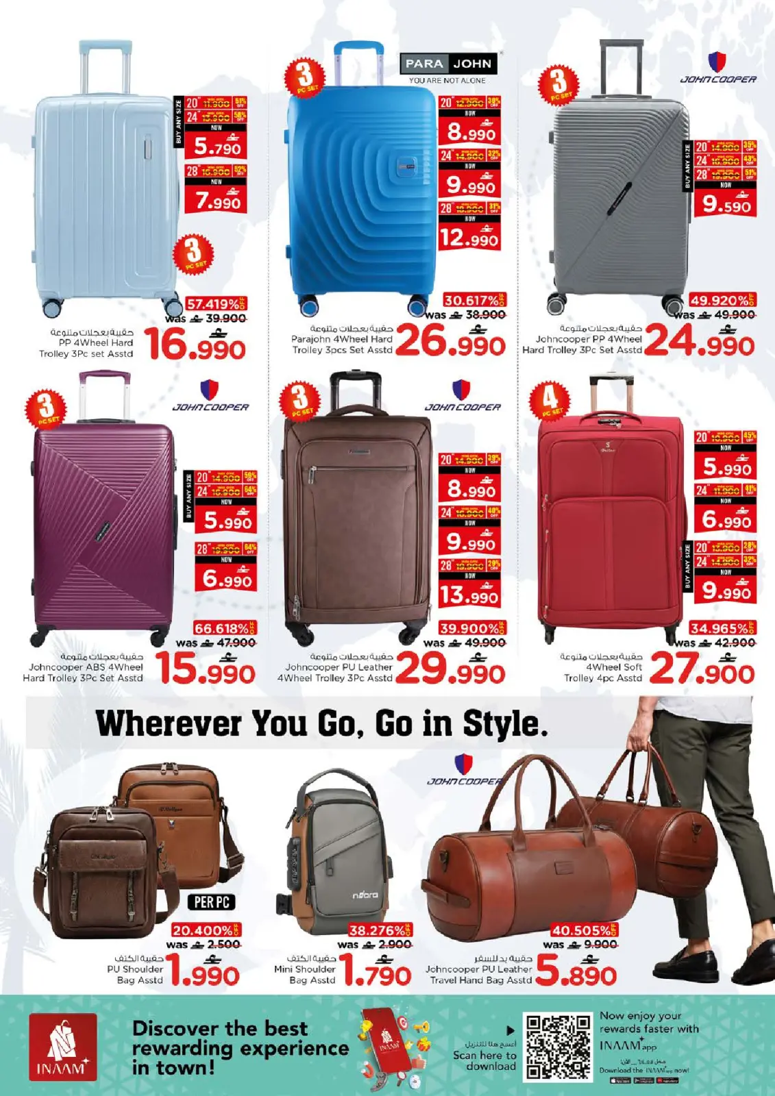 عروض نستو عمان من 5 حتى 8 مارس 2026 عروض رمضان مبارك - صفحة 24