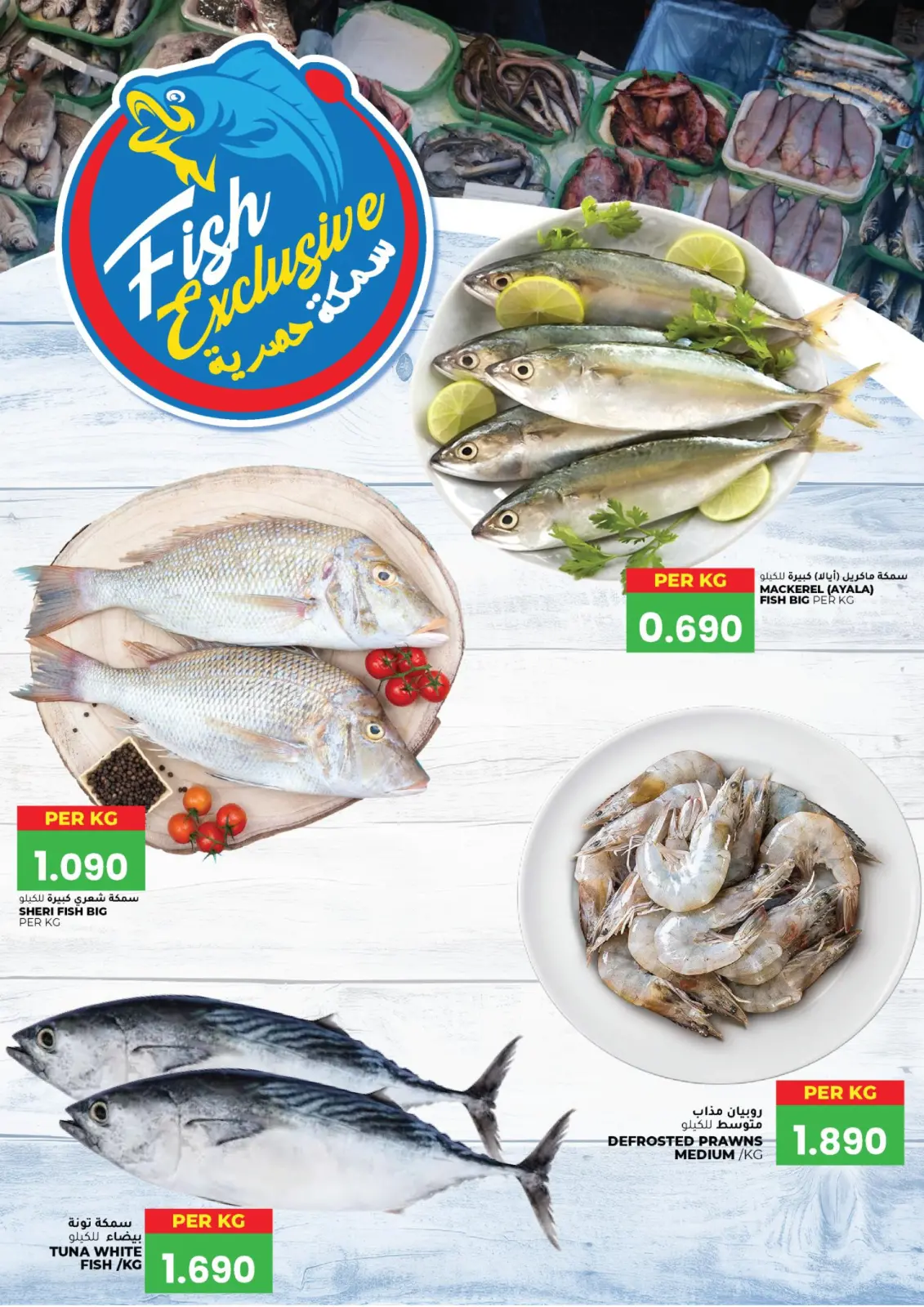 عروض أفنان مجان هايبر ماركت عمان من 5 حتى 6 مارس 2026 عروض لمدة يومين فقط - صفحة 2