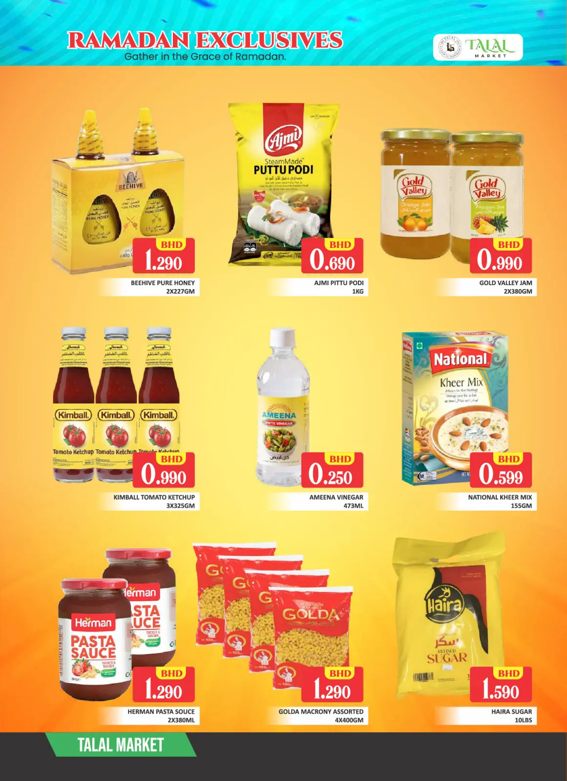 عروض طلال ماركت البحرين من 5 حتى 7 مارس 2026 عروض رمضان الحصرية - صفحة 2