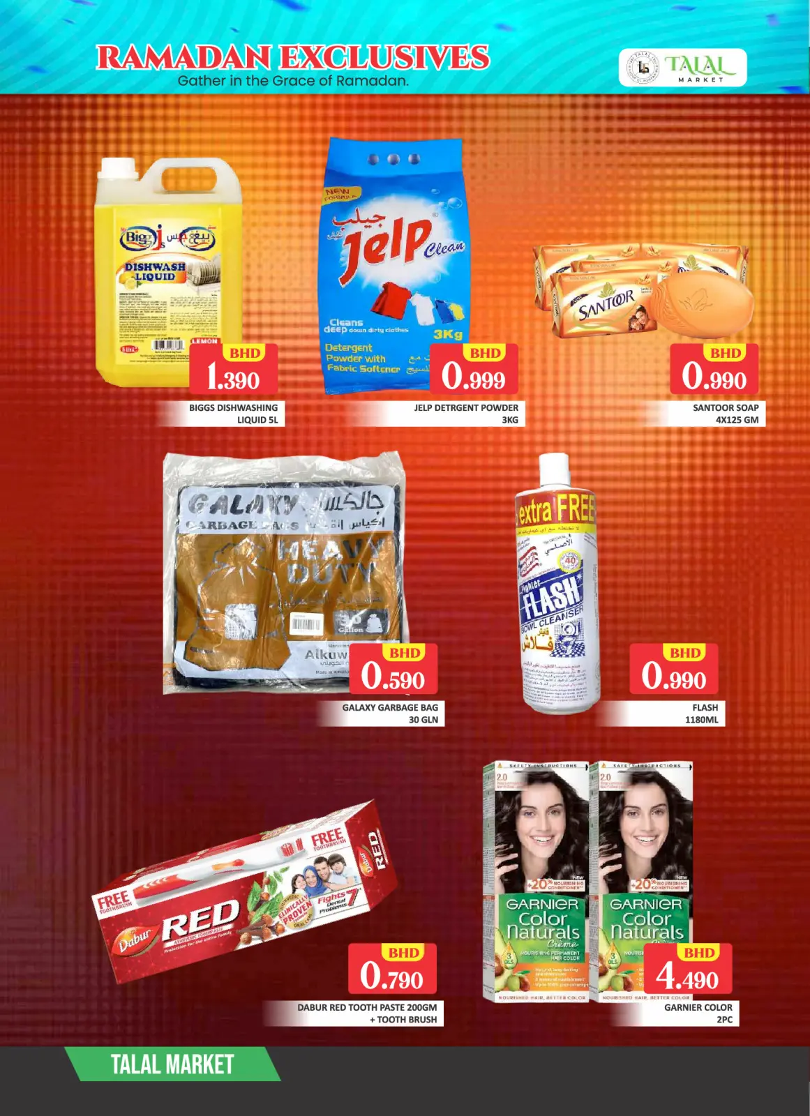 عروض طلال ماركت البحرين من 5 حتى 7 مارس 2026 عروض رمضان الحصرية - صفحة 5