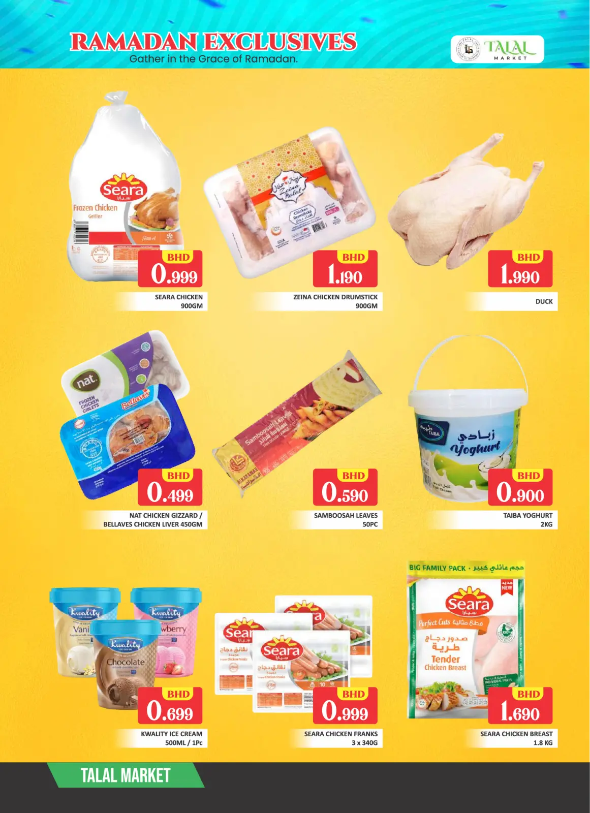 عروض طلال ماركت البحرين من 5 حتى 7 مارس 2026 عروض رمضان الحصرية - صفحة 6