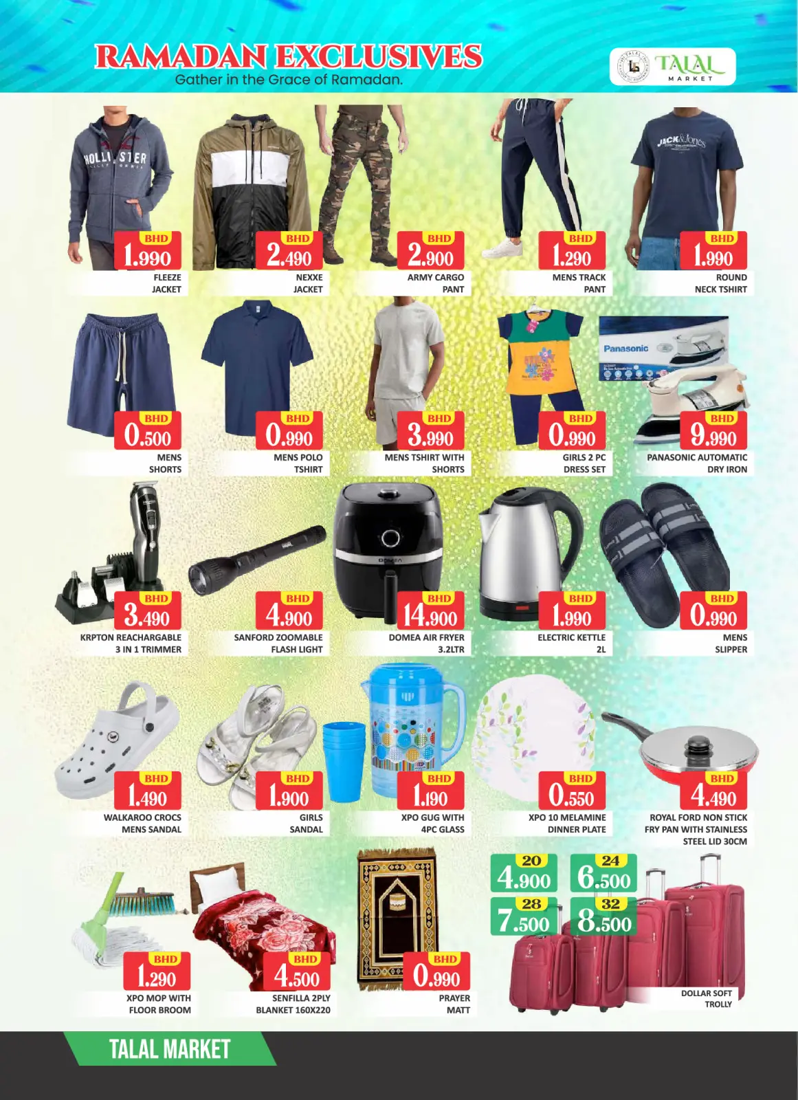 عروض طلال ماركت البحرين من 5 حتى 7 مارس 2026 عروض رمضان الحصرية - صفحة 7